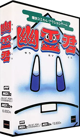 jeu Yuurei Kun